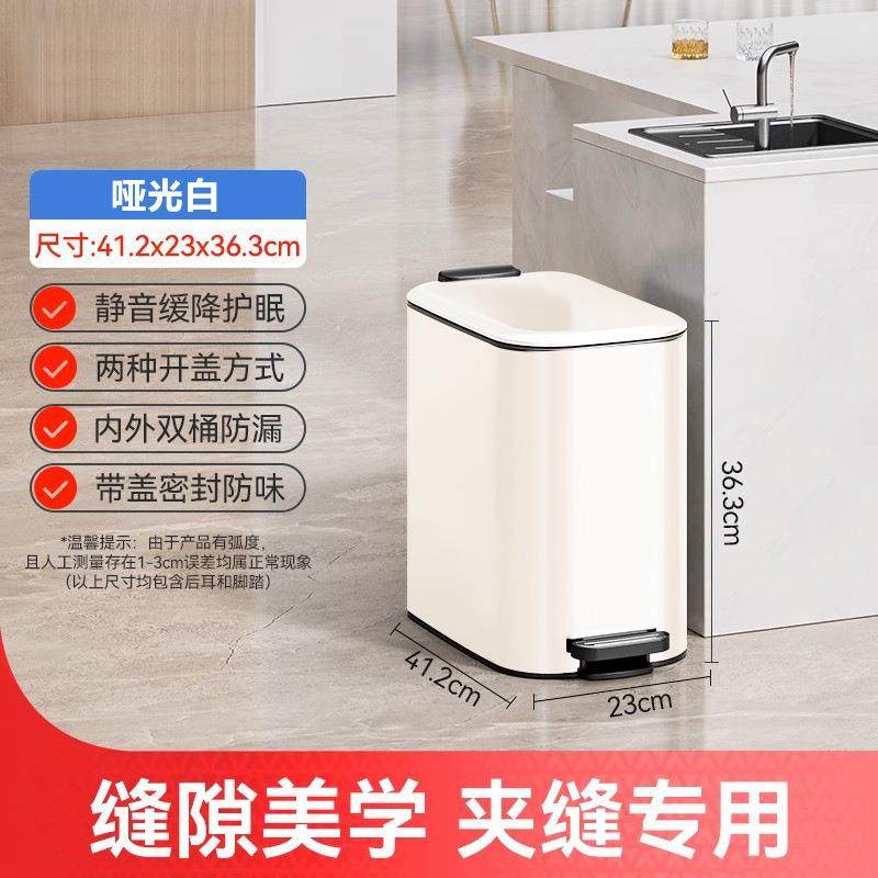 20升家用大容量厨房客厅不锈钢脚踏式带盖垃圾桶简约缓降收纳桶