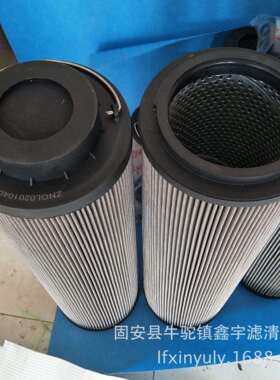 现货供应新款ZNGL02011901 钢厂篦冷机稀油站磨煤机润滑滤芯