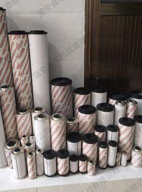 0850R003BN3HC 0850R020BN4HC船舶起货机液压油滤芯