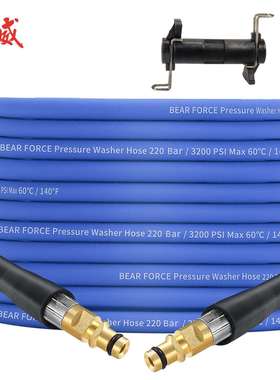 3200psi高压清洗机水管组件洗车机蓝色延长管超软不打结凯驰K2-K7