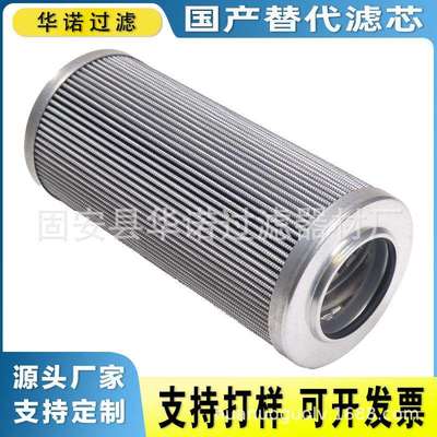 供应钢厂电厂压力管路油滤芯HC2233FKP8H液压油滤芯HC2233FKS13H