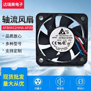 轴流风扇 AFB0412HHA-AF00 12V 0.1A 4010 原装台达散热风扇