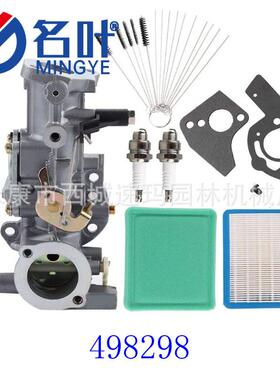 名叶化油器498298 692784 495951 492611 490533 495426