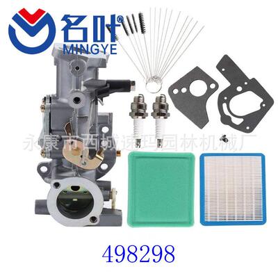 名叶化油器498298 692784 495951 492611 490533 495426