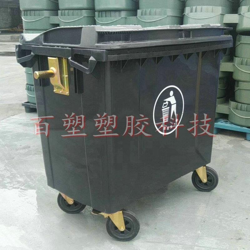 灰色660L带轮塑料垃圾桶660升带盖环卫垃圾车垃圾集中收纳废物桶