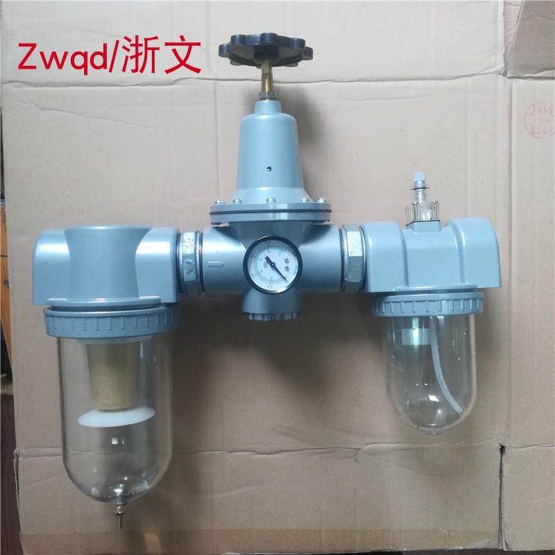气源处理器三联体DN50 2寸 DN40 1.5寸 DN32 1.2寸过滤减压组合