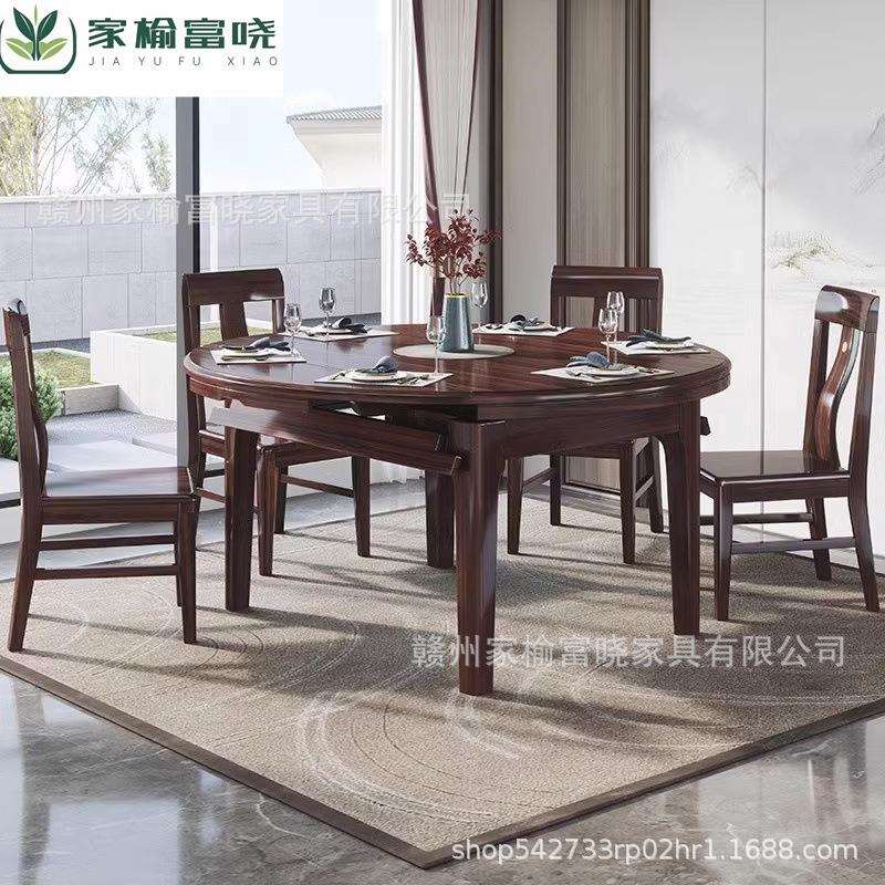 乌金木新中式实木餐桌椅组合伸缩折叠家用圆形吃饭桌子两用圆桌