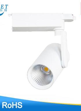 厂家直销 冷锻侧臂COB轨道射灯15W20W25W28W36W 商场LED轨道灯