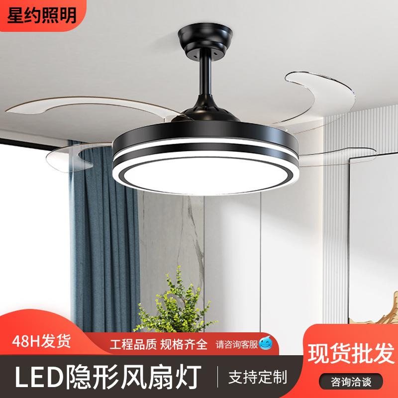 新款隐形风扇灯吊扇灯家用一体吊灯客厅餐厅卧室北欧电扇灯