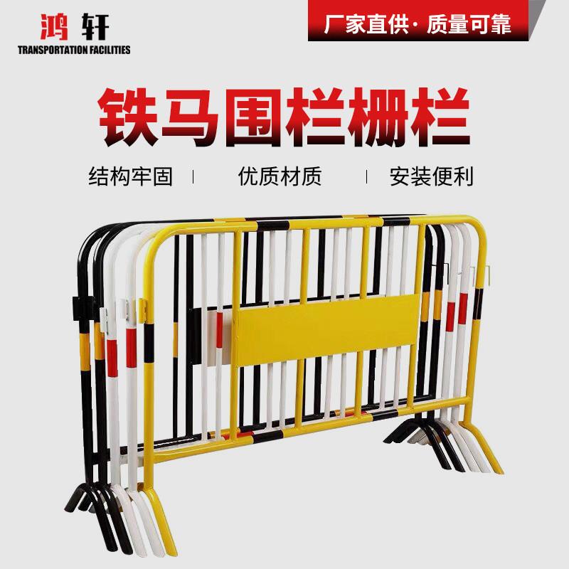 铁马护栏市政道路施工锌钢围栏公路警示围挡可移动防护栏栅栏厂家