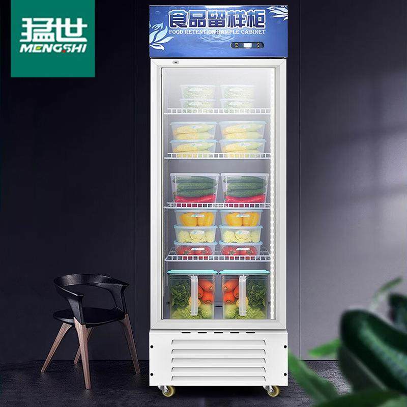 猛世食品留样柜冷藏展示柜微电脑调温,玩具/童车/益智/积木/模型,毛绒/玩偶/公仔/布艺类玩具,淘宝优惠券,粉丝福利购,淘宝优惠卷