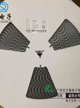 二极管SK64 SK645 SK66 SK610 贴片 6A 肖特基 工厂直销 多封装