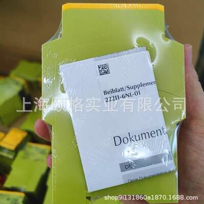 774150 PZE 9 24VDC PILZ皮尔兹继电器欧洲直供