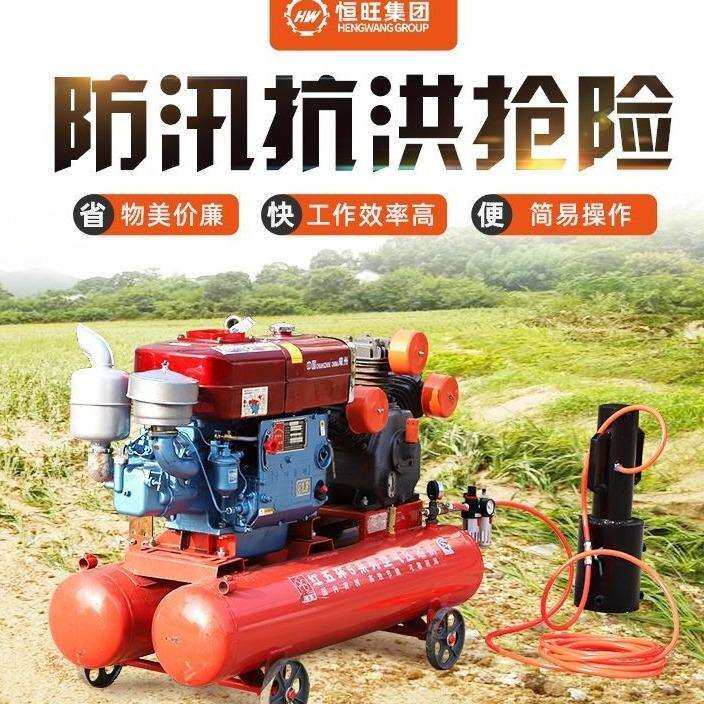 防汛打桩机河堤抗洪抢险植桩小型打钢管木桩轻便便携式气动打桩机