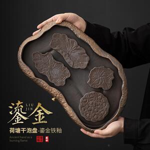 日式鎏金铁釉荷塘干泡盘 粗陶大号茶盘储水排水式茶台家用托盘