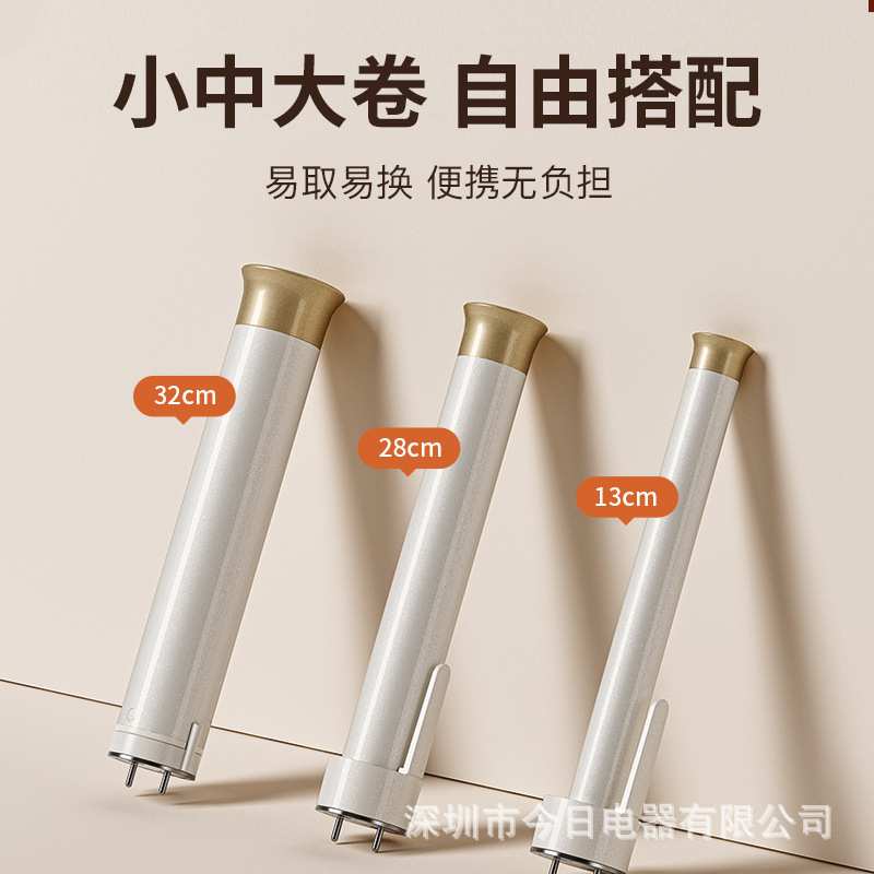 唯戈全自动卷发棒三头13+25+32mm宿舍小功率烫发器持久定型不伤发