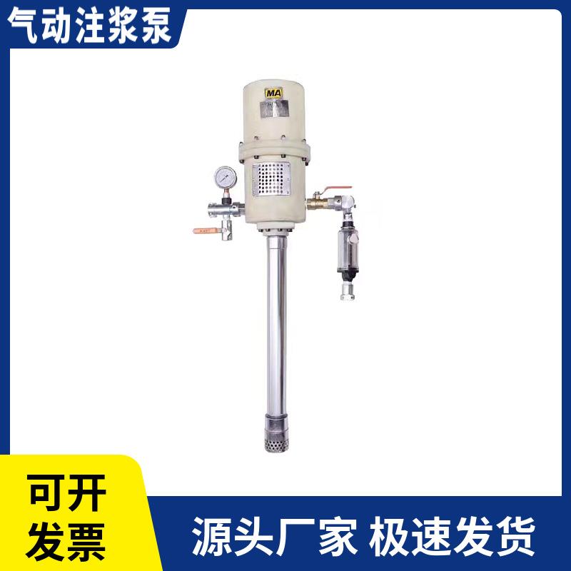 屹华 厂家供应便携式煤矿矿用气动注浆泵煤矿单双液压注浆封孔泵