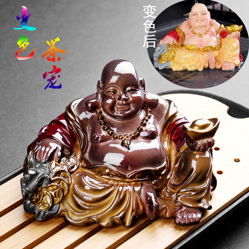 布袋大肚笑佛弥勒坐佛茶宠摆件变色茶玩功夫茶具S茶盘茶道零配饰