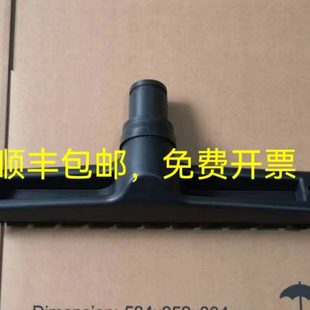 泰华施吸水机44t吸尘扒头手持式 吸尘扒头泰华施v44t配件吸头耙头