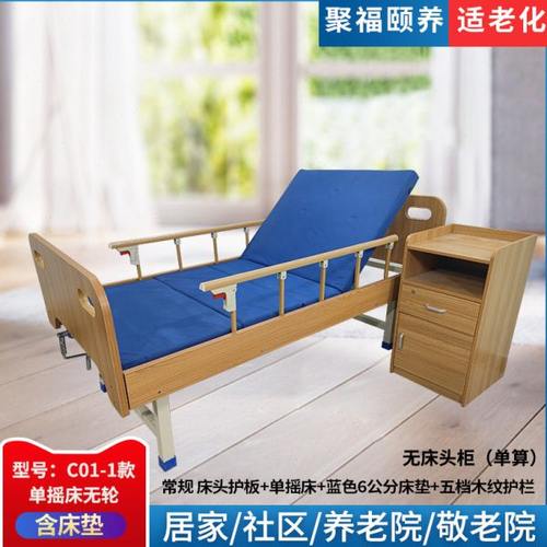 养老护理床实木家用社区康养中心适老化老年人加宽手摇式木质病床