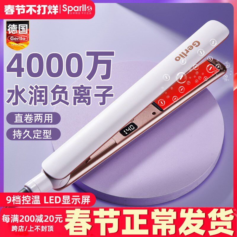德国夹板直发卷发棒两用负离子拉直板夹迷你小型直发器刘海不伤发