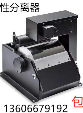 磁性分离器1040外圆磨无心磨床水箱铁粉分离 CF-180Q*CF-300Q型