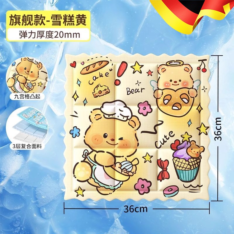 夏季冰垫坐垫凝胶免注水垫t学生降温神器汽车椅子办公室冰凉枕沙