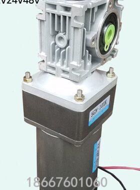 直流有刷涡轮蜗杆大速比低速度双减速120W250W350W500WDC12V24V