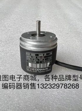 ROD 1050 3600 01-04海德汉编码器原装拆机现货包好id319 102-02