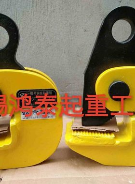 PDB横吊水平起重钳平吊钢板钳吊钩加夹钳吊钳钢板卡子自锁锁具