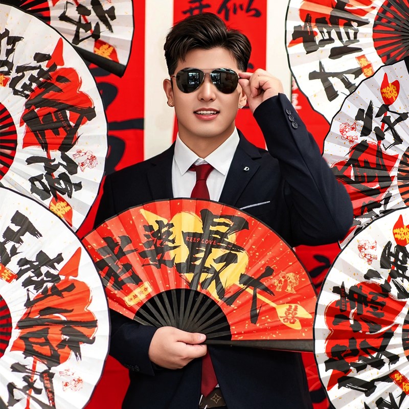2025新款双面加厚伴郎团扇子中国风结H婚迎亲拍照道具国潮礼品折