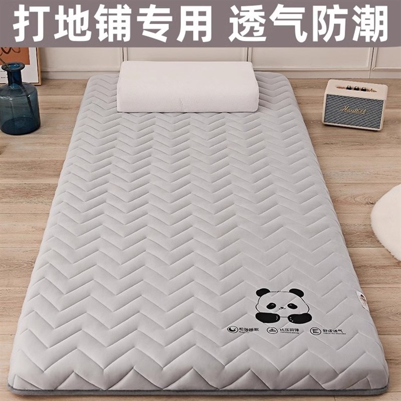 榻榻米床垫软垫折l叠地铺睡垫懒人床夏季打地铺神器地垫垫子防潮