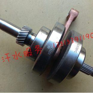 大江V5隆鑫三轮车配件雷电210TT260FT300水冷发动机曲轴连杆