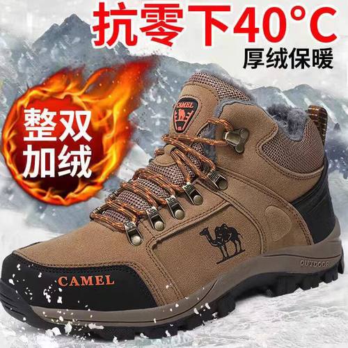 骆驼高帮防水鞋男冬季加绒棉鞋徒步登山鞋户外真皮保暖休闲运动鞋