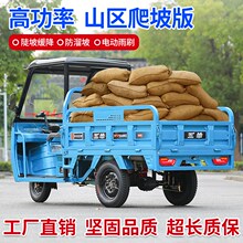 五羊半封闭电动三轮车72V可上牌带雨棚快递家用拉货载重新款3轮车
