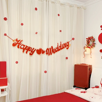 结婚拉花婚房装饰卧室床头拉旗布置新房客厅背景墙我们结婚啦拉旗