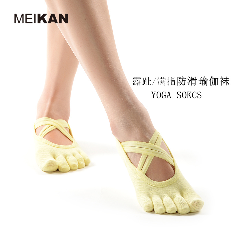 瑜伽防滑袜女五指专业瑜伽袜女士露背透气四季舞蹈袜防滑蹦床袜子