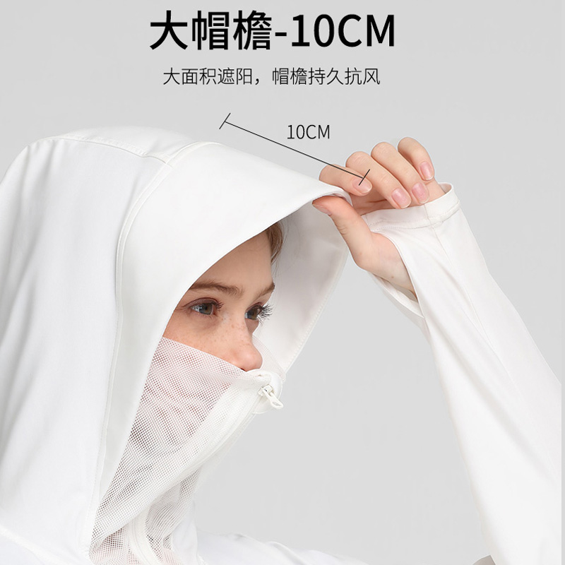 Kenmont卡蒙防晒衣女宽松防紫外线透气夏薄款皮肤衣长袖骑车摩托