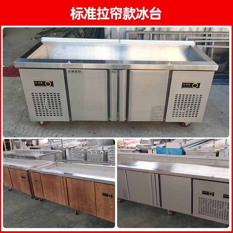 不锈钢海鲜冰台展示柜冷藏冷冻急冻台商用捞点菜柜喷雾保鲜柜