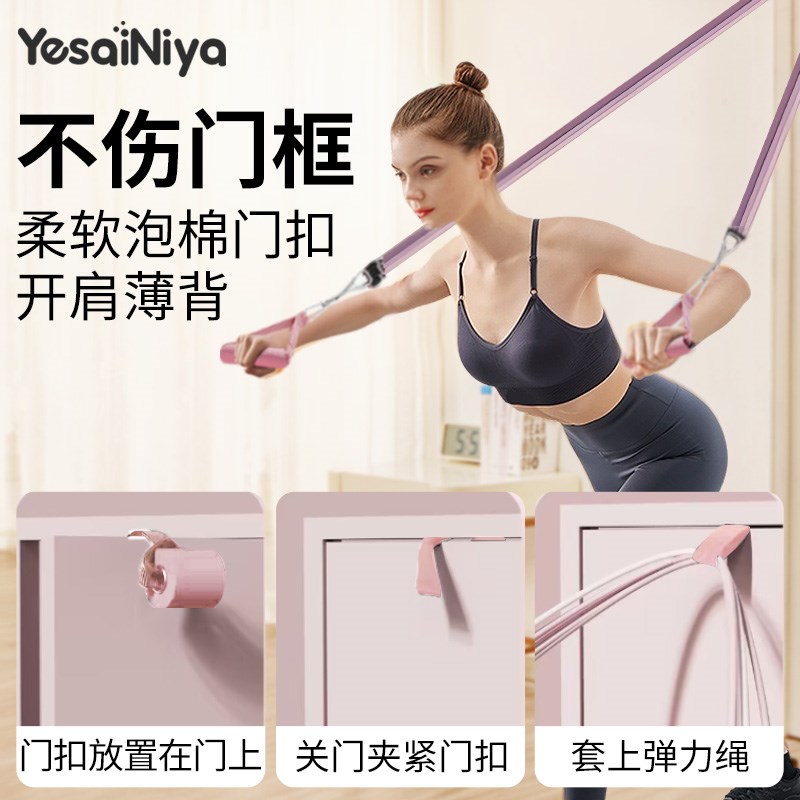 拉力绳挂门家用健身弹力带弹力绳女高位下拉训练器材开肩练背神器