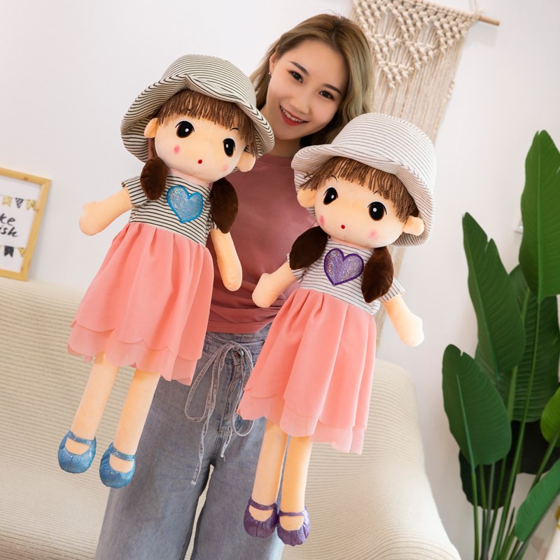 可爱甜心菲儿毛绒玩具小女孩布娃娃儿童陪睡觉大号抱枕洋娃娃公仔
