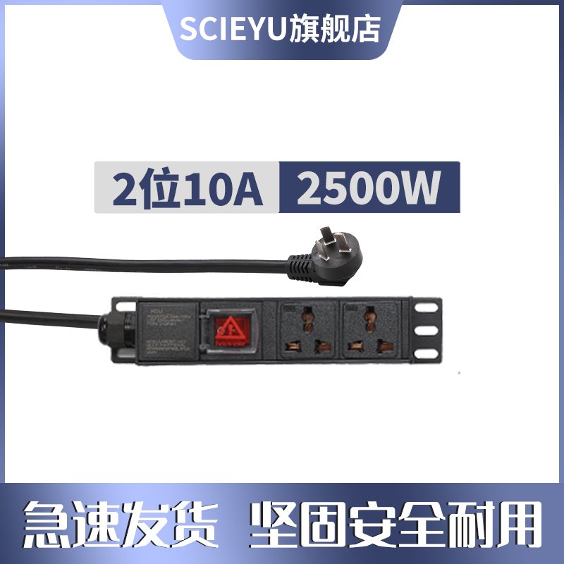 PDU10A16A工业轨道工作台测试架接线板大功率工程排插线板