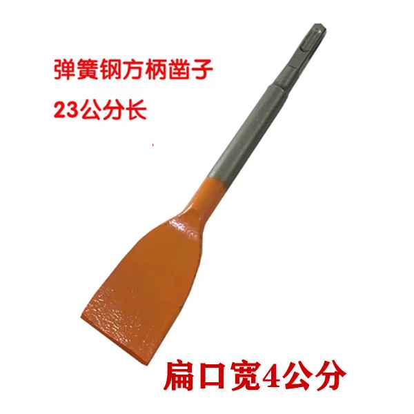 新品弹簧钢电锤i钻钻头方柄四坑冲击加长凿子超硬电镐镐头尖扁u.