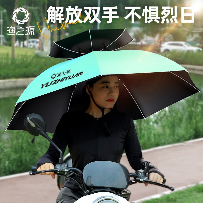 渔之源2026钓鱼伞帽头戴式雨伞斗笠折叠头顶伞双层遮阳防晒帽子伞