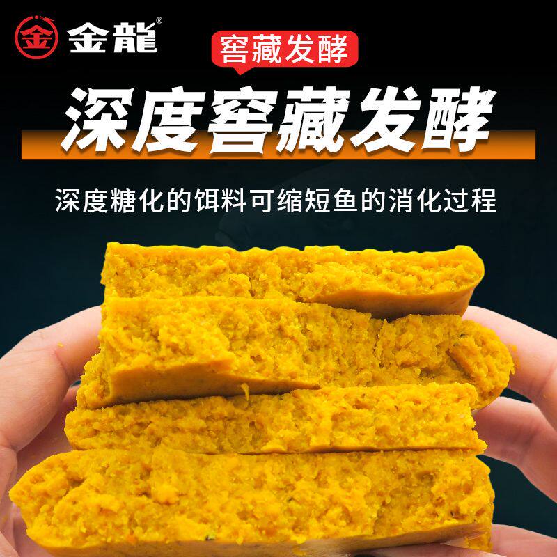 甜薯原浆玉米粉碎饵野钓专攻鲤鱼草鱼鲫鱼饵料红薯饵料窝料