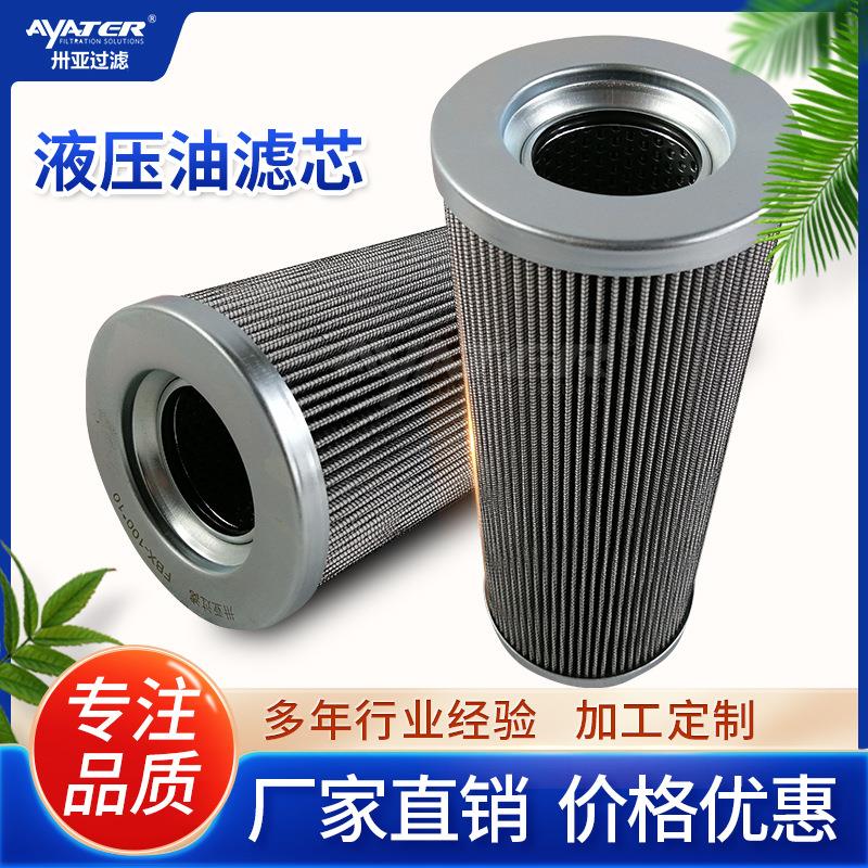 过滤发电机润滑油液压油系统油滤芯玻纤折叠耐高温过滤器芯
