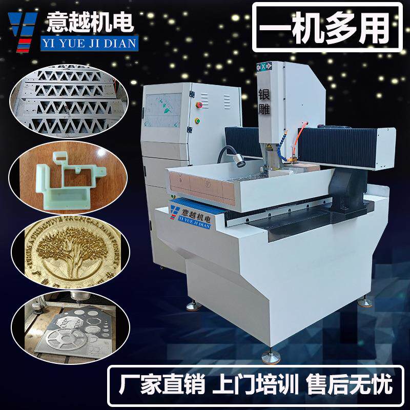 热卖小型数控雕刻机6060CNC金属精雕机 五金铜模铝标识摆件浮雕机