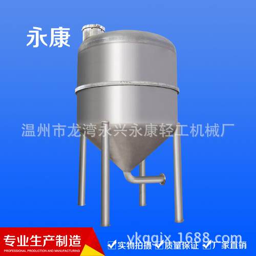 制造真空吸料吸米泡料酿酒设备调味品设备发酵安全电加热