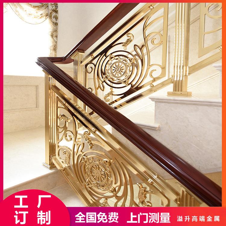 不锈钢楼梯护栏轻奢金色纯铜扶手别墅紫铜楼梯围栏铝艺楼梯栏杆