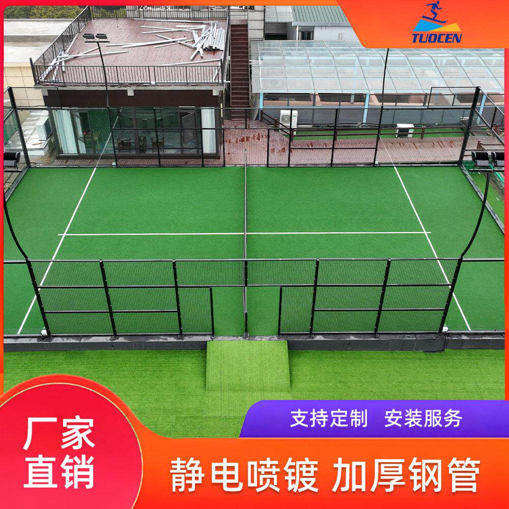 帕德尔板式网球场地板式网球场人造草坪厂家直供厚实耐磨图片